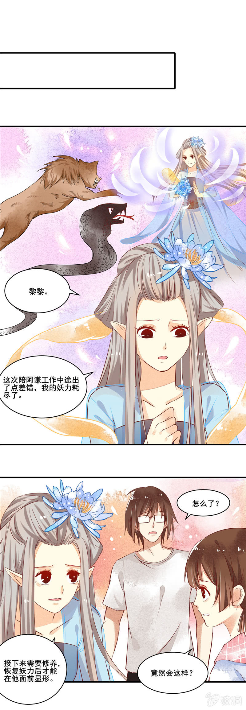 第51章1