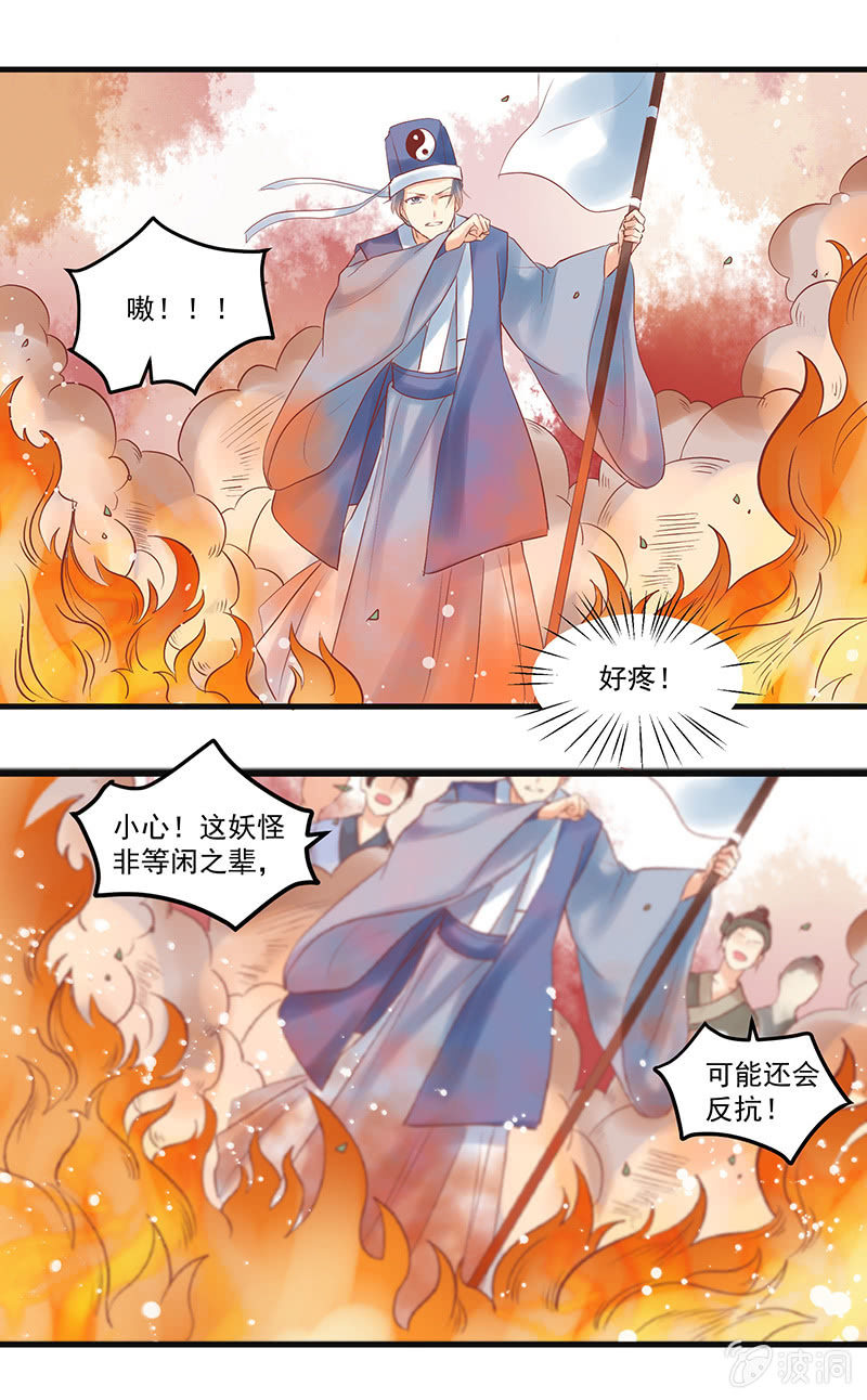 第68章10