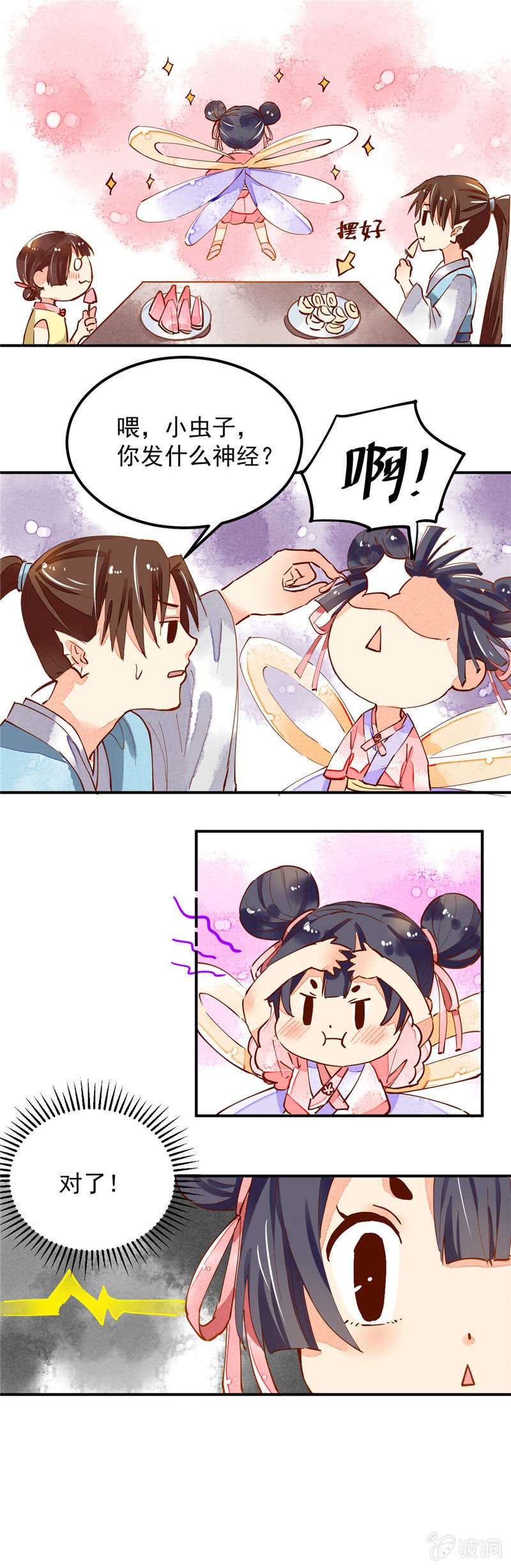 第39回16