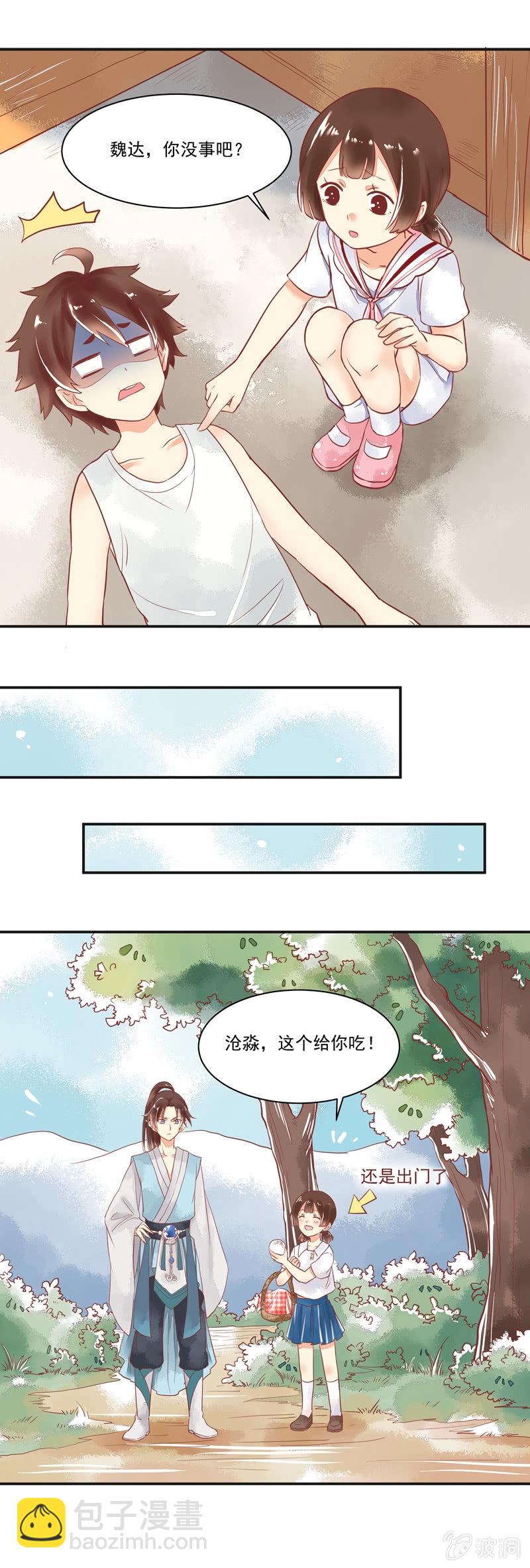 第62章7