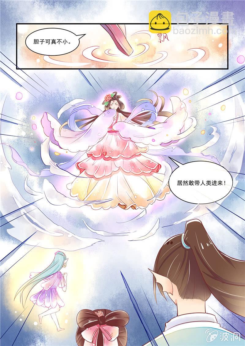第17回17