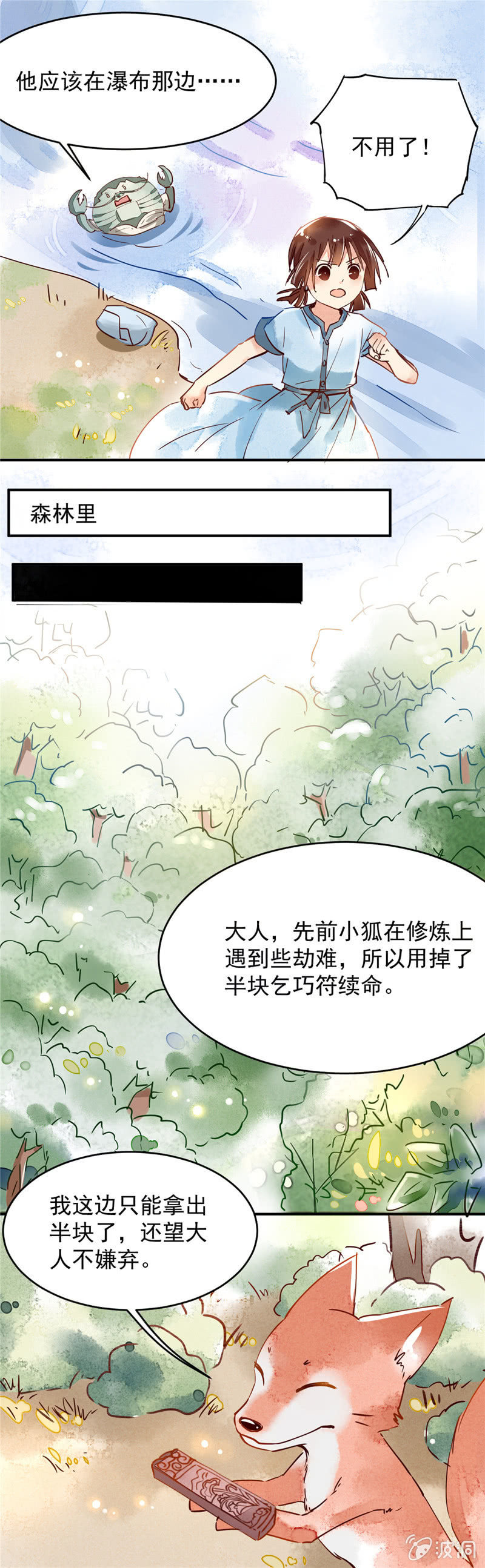 第41回17