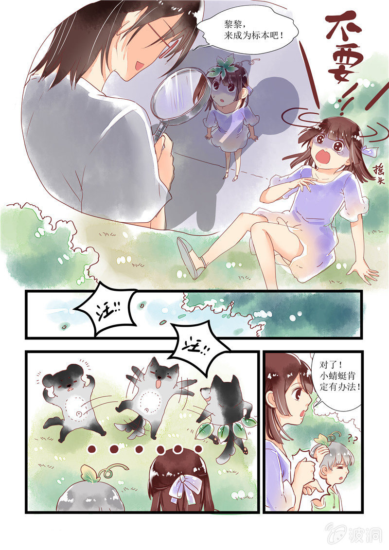 第十回6