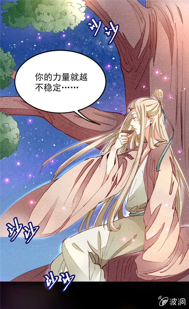 第31回7