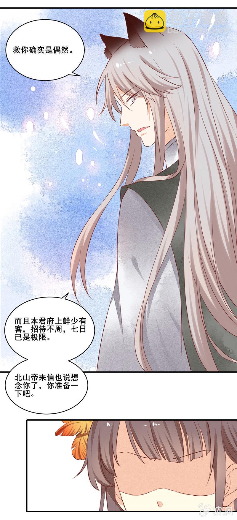 第52章16