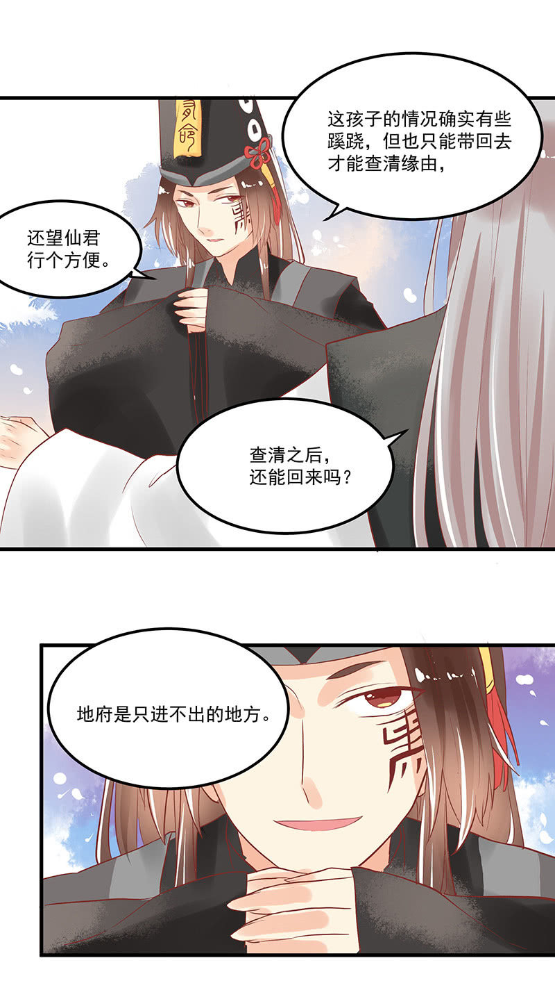 第70章6