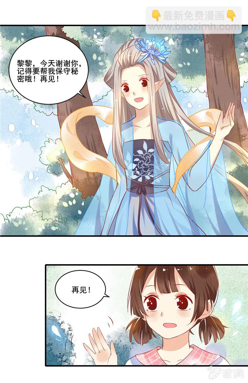 第51章6