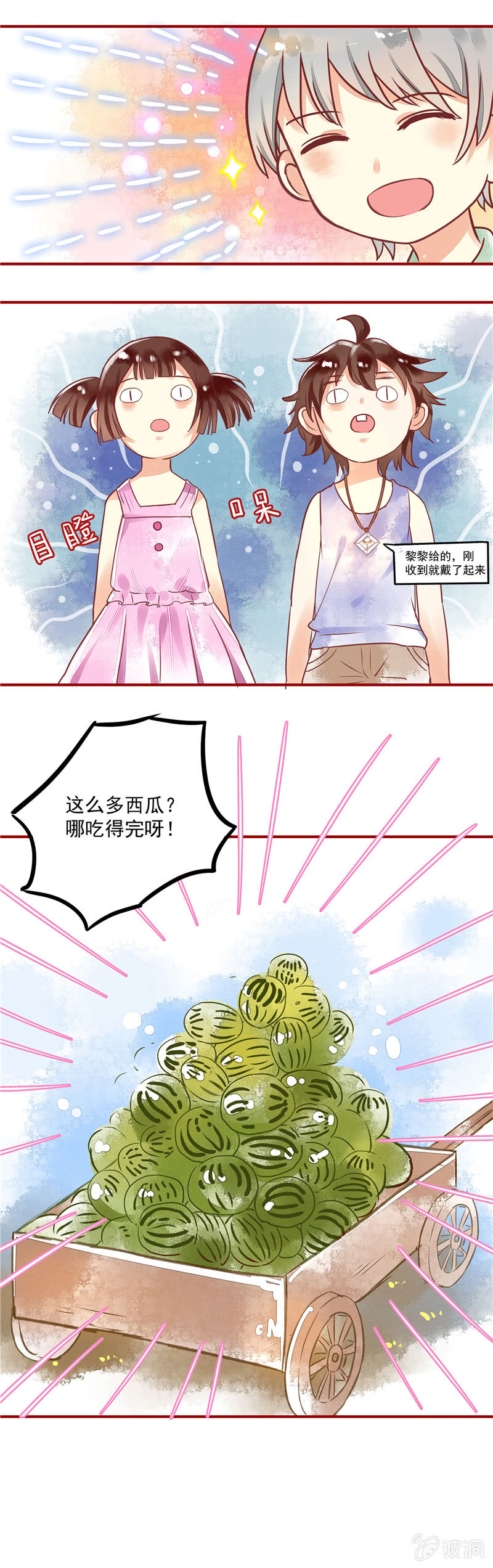 第25回4