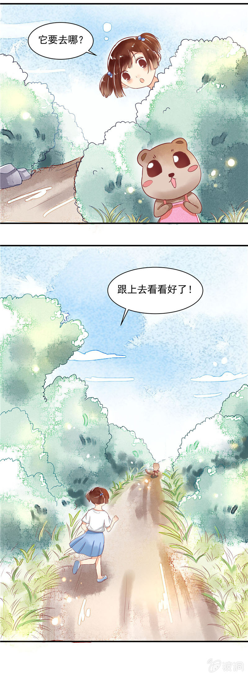 第26回8