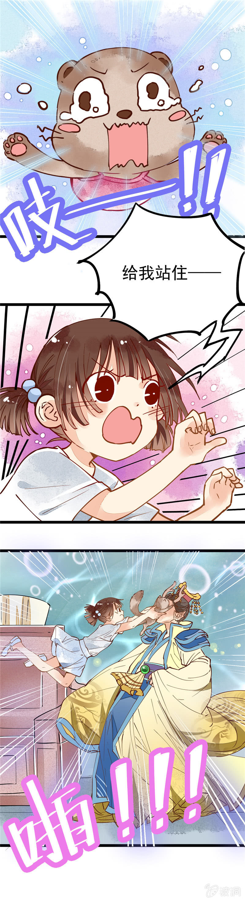 第28回19