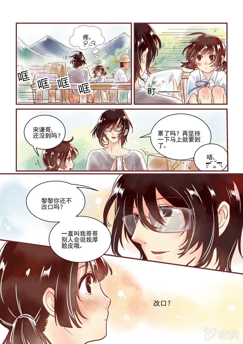 第一回5