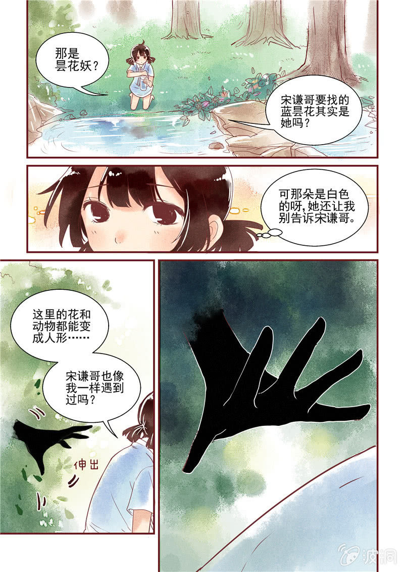 第三回18