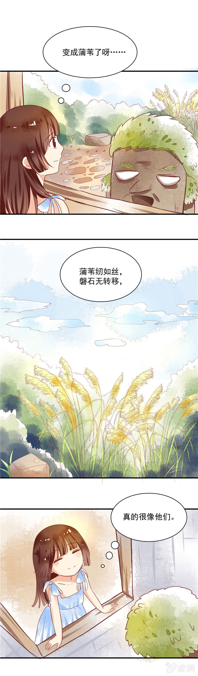 第25回2
