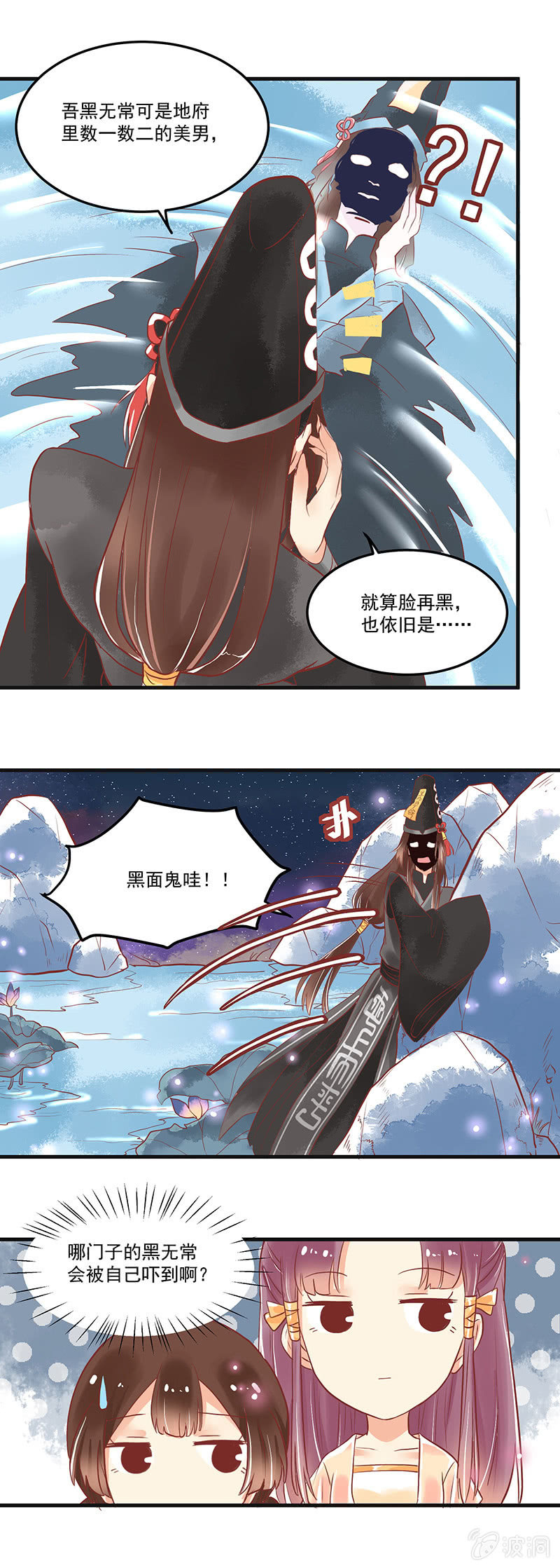 第67章7