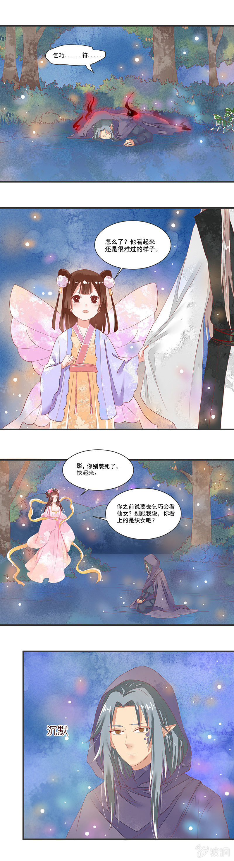 第57章9