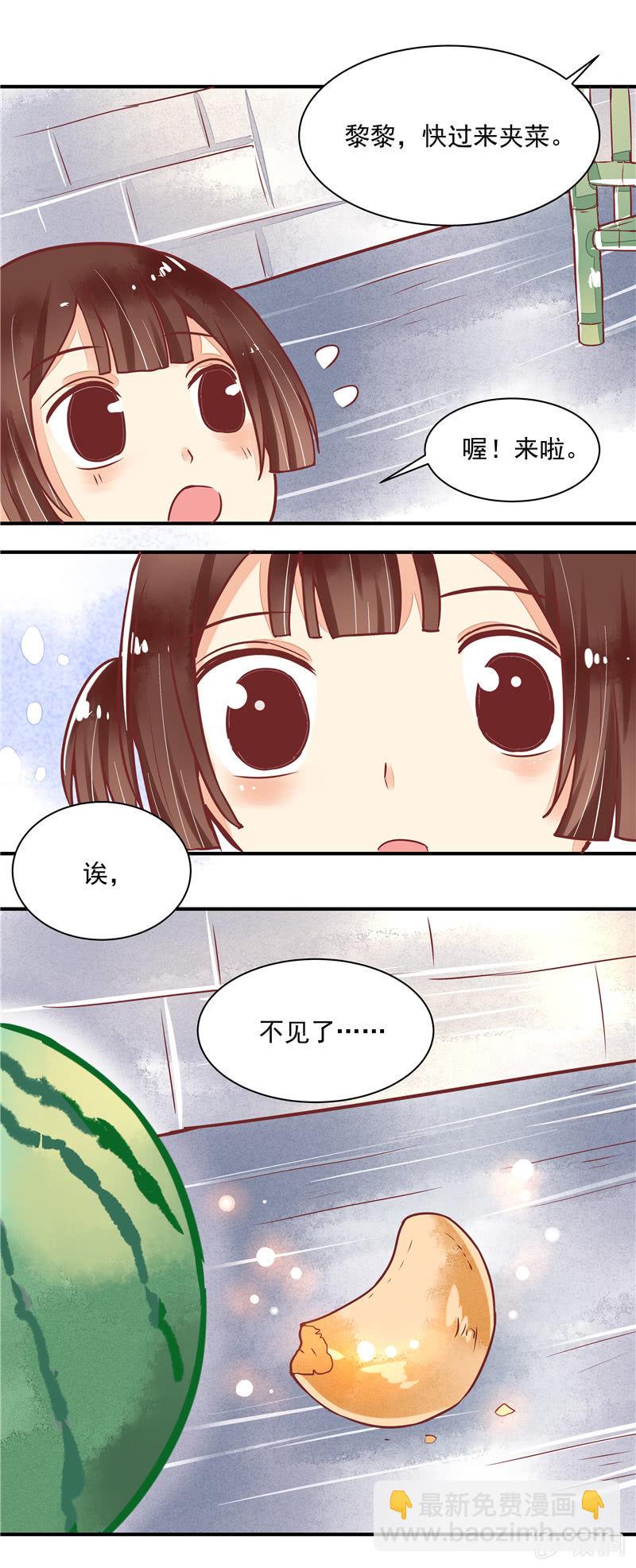 第25回15