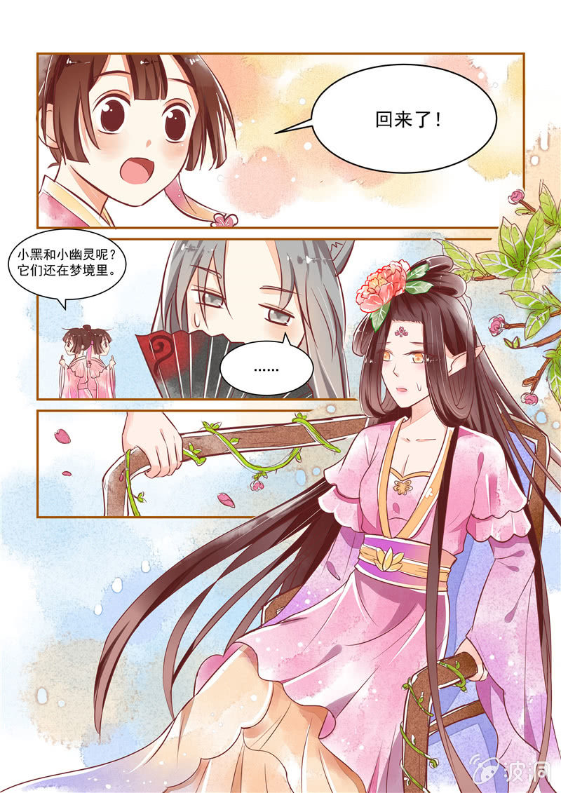 第22回4