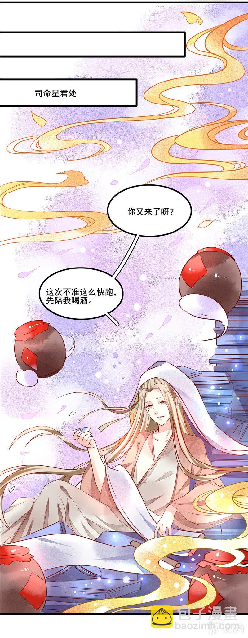 第46章20