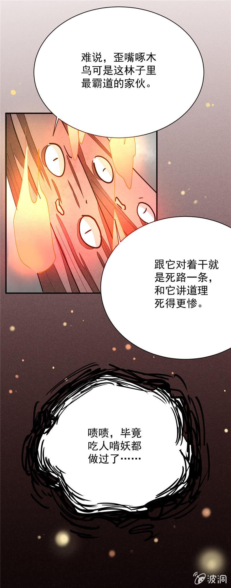 第33回14