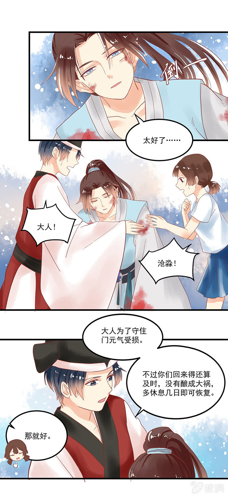 第72章2