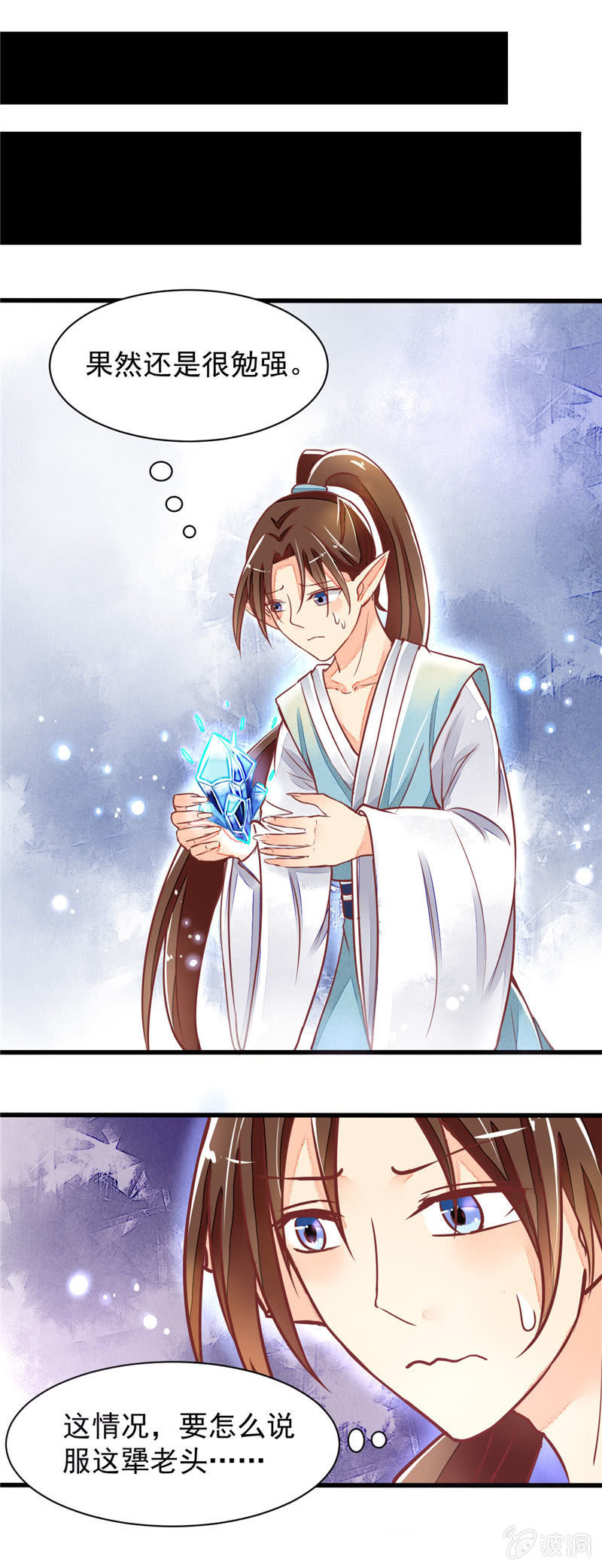 第28回6