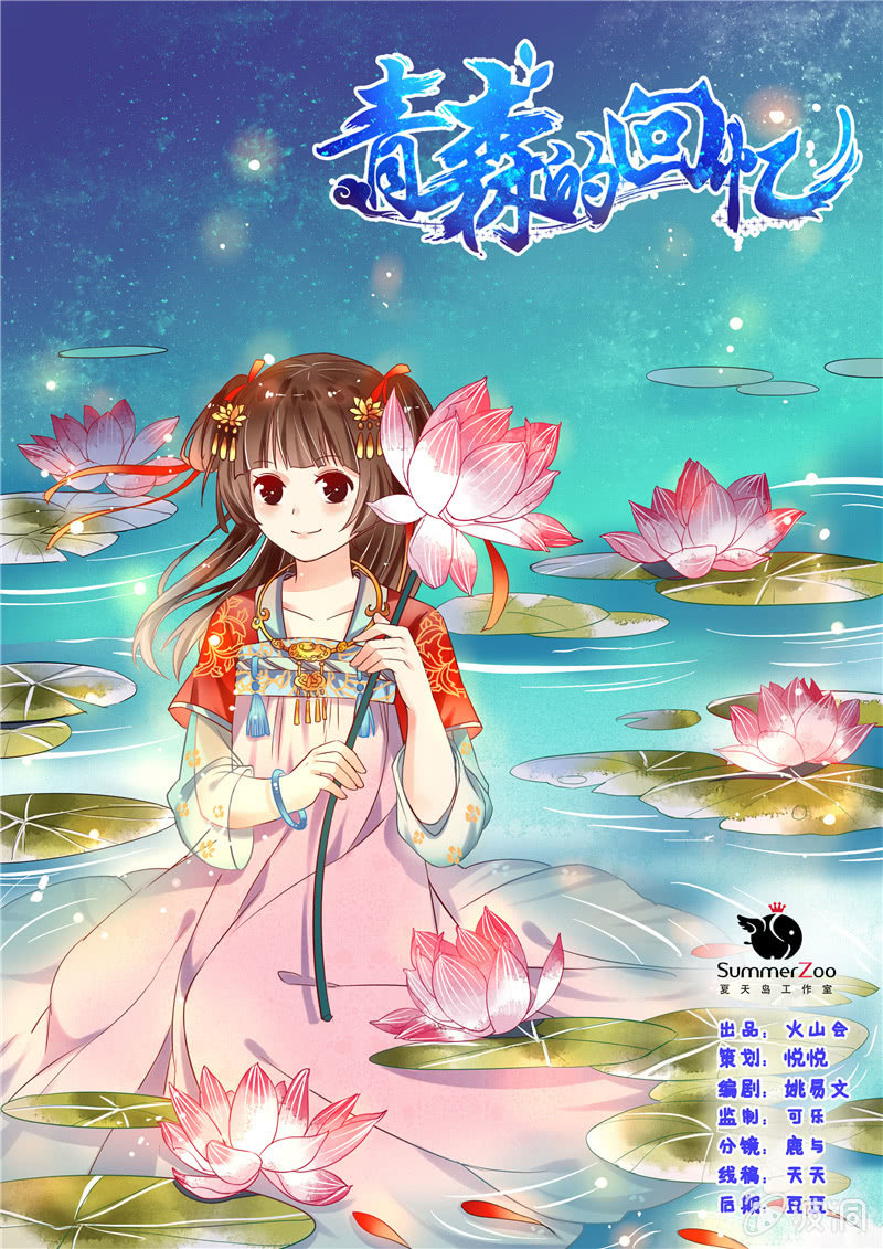 第49章（上）0