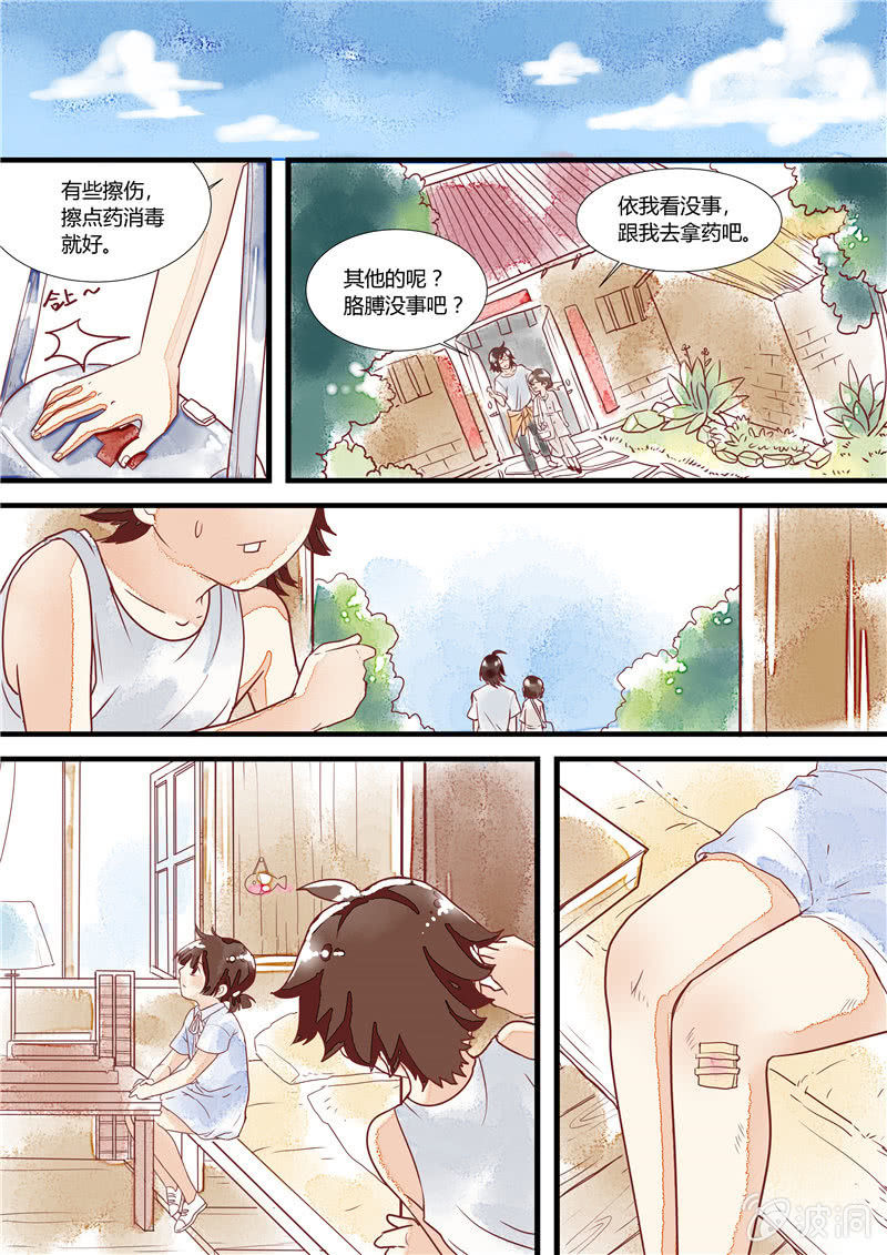 第四回20