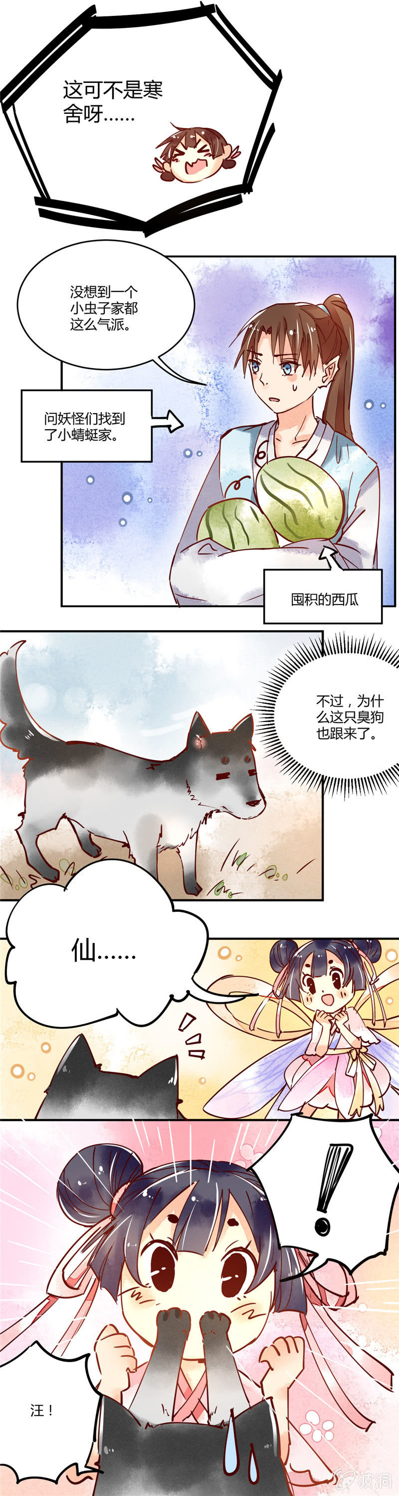 第38回11