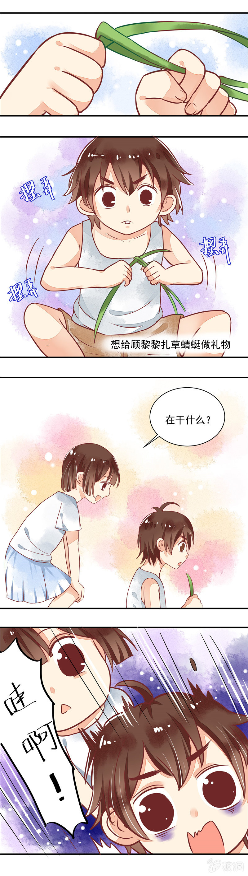 第26回1