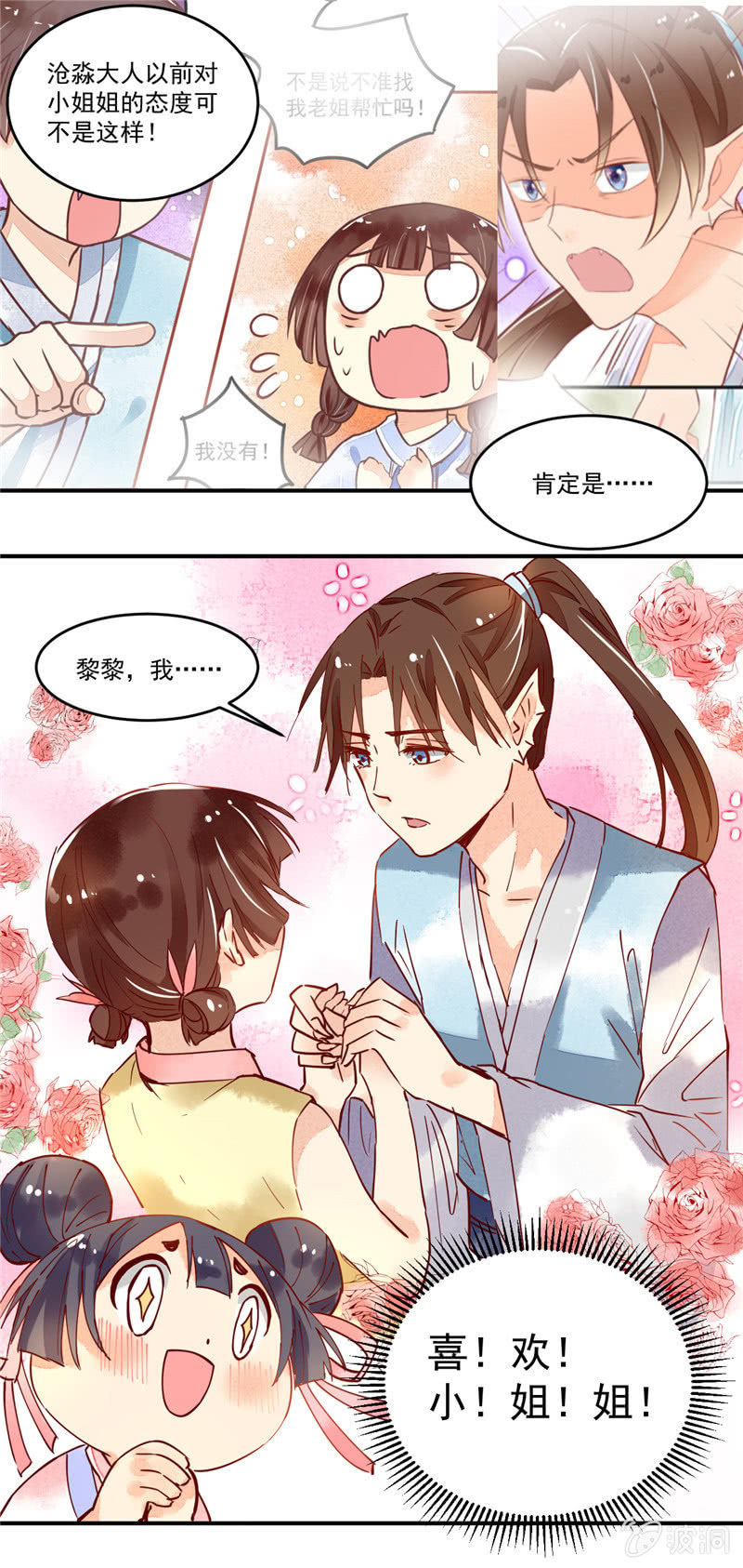 第39回14