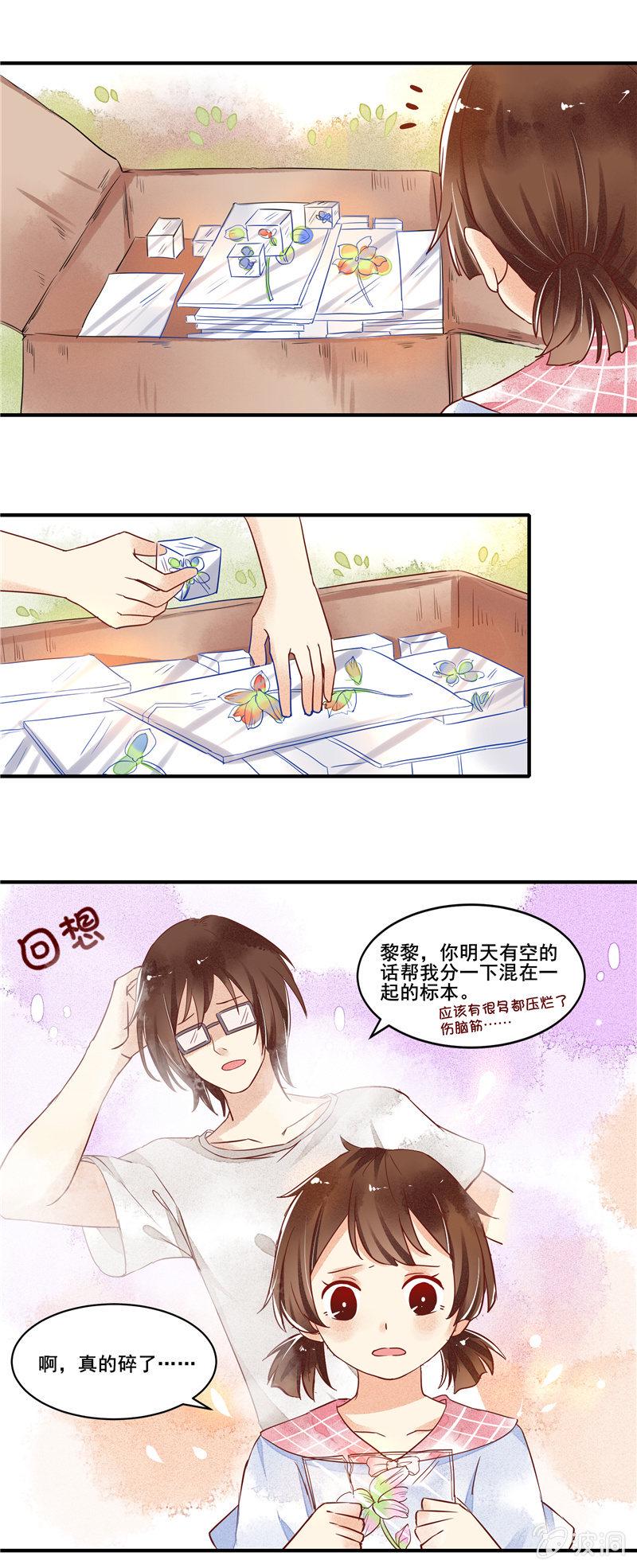 第50章16