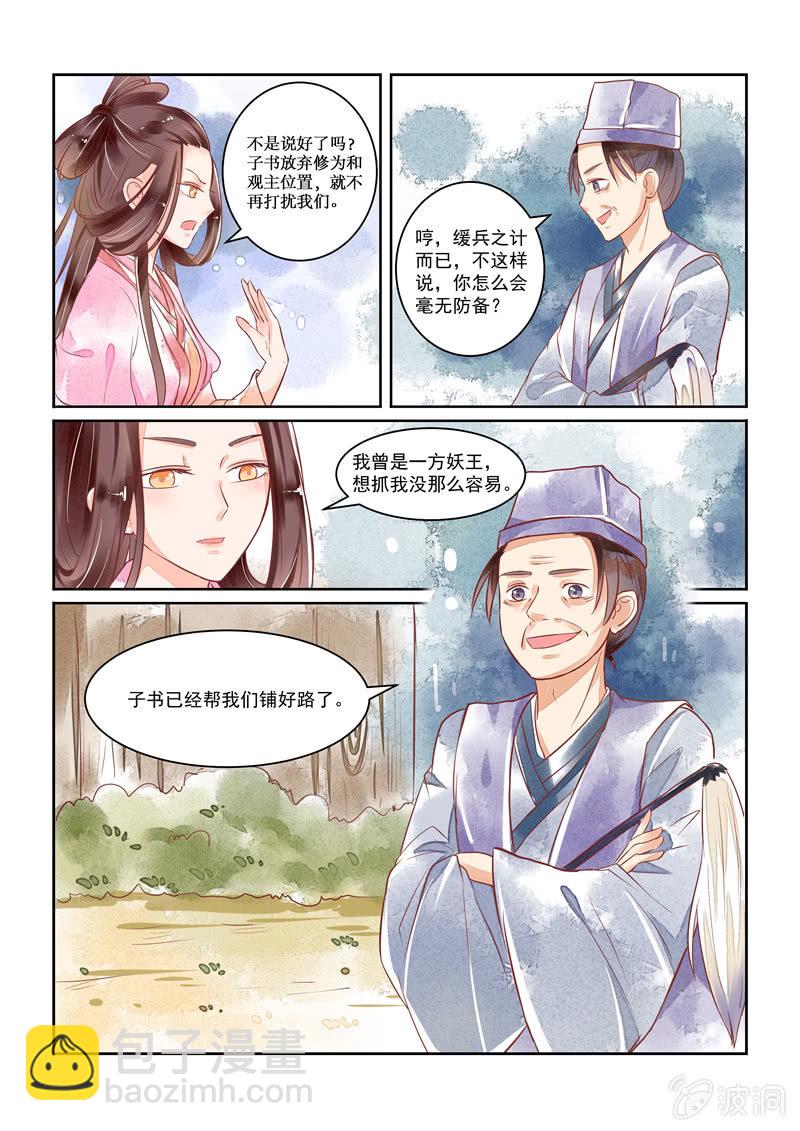 第19回6