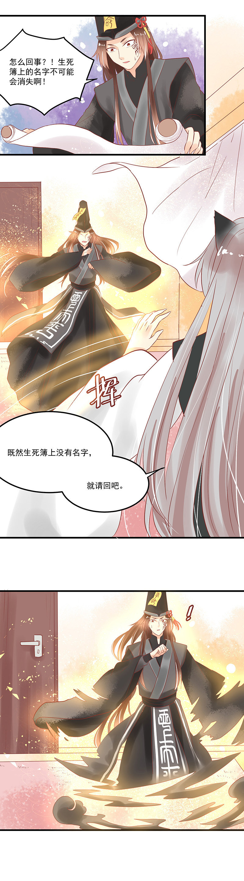 第70章12