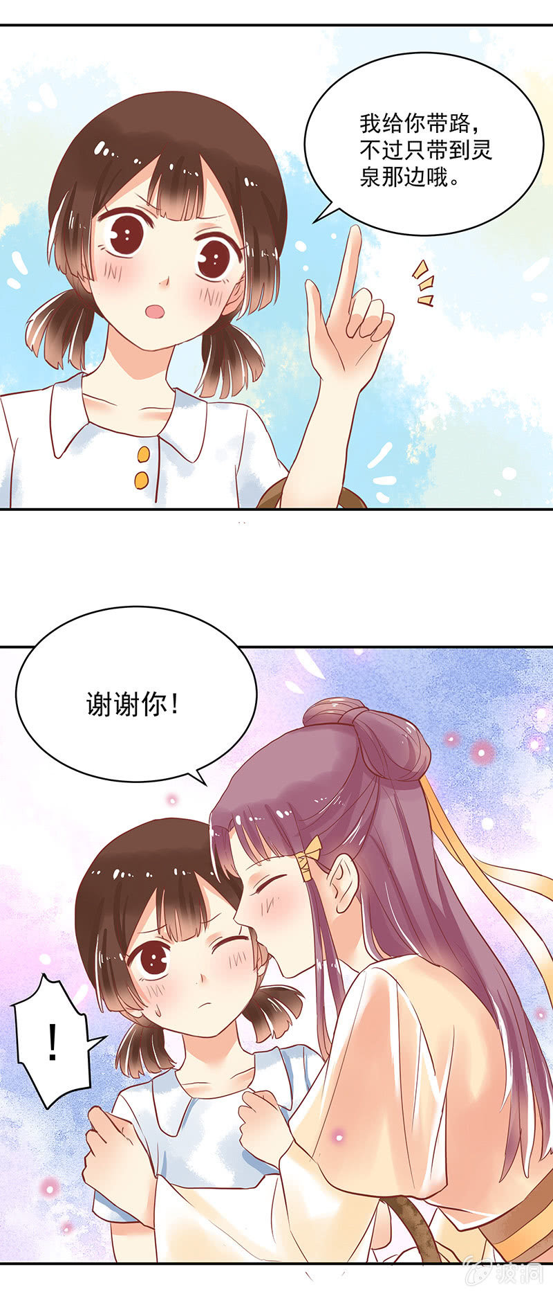 第64章4