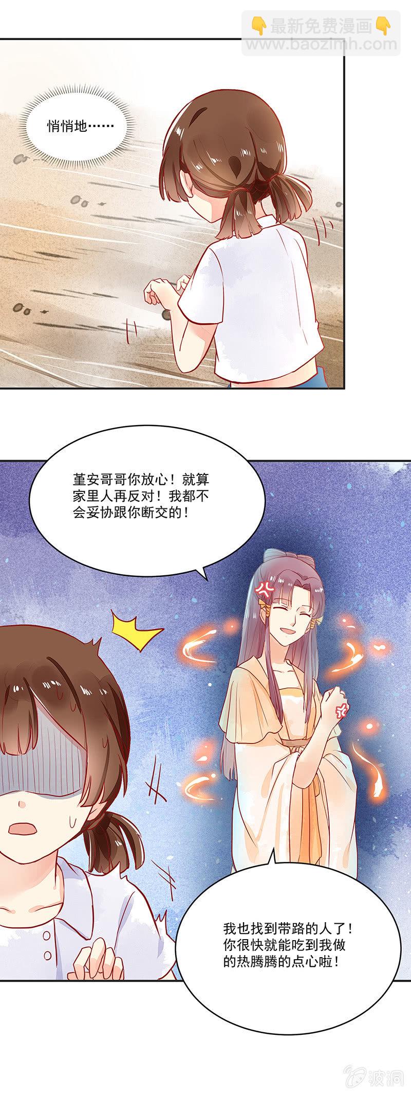 第63章19