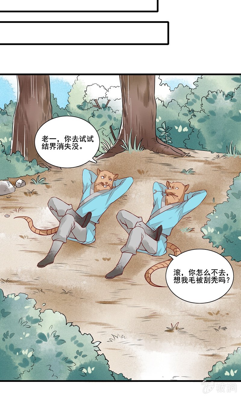 第47章8