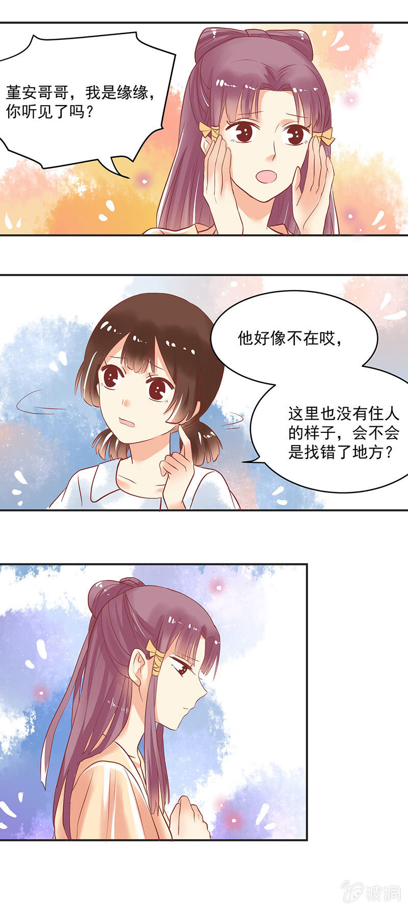 第64章7