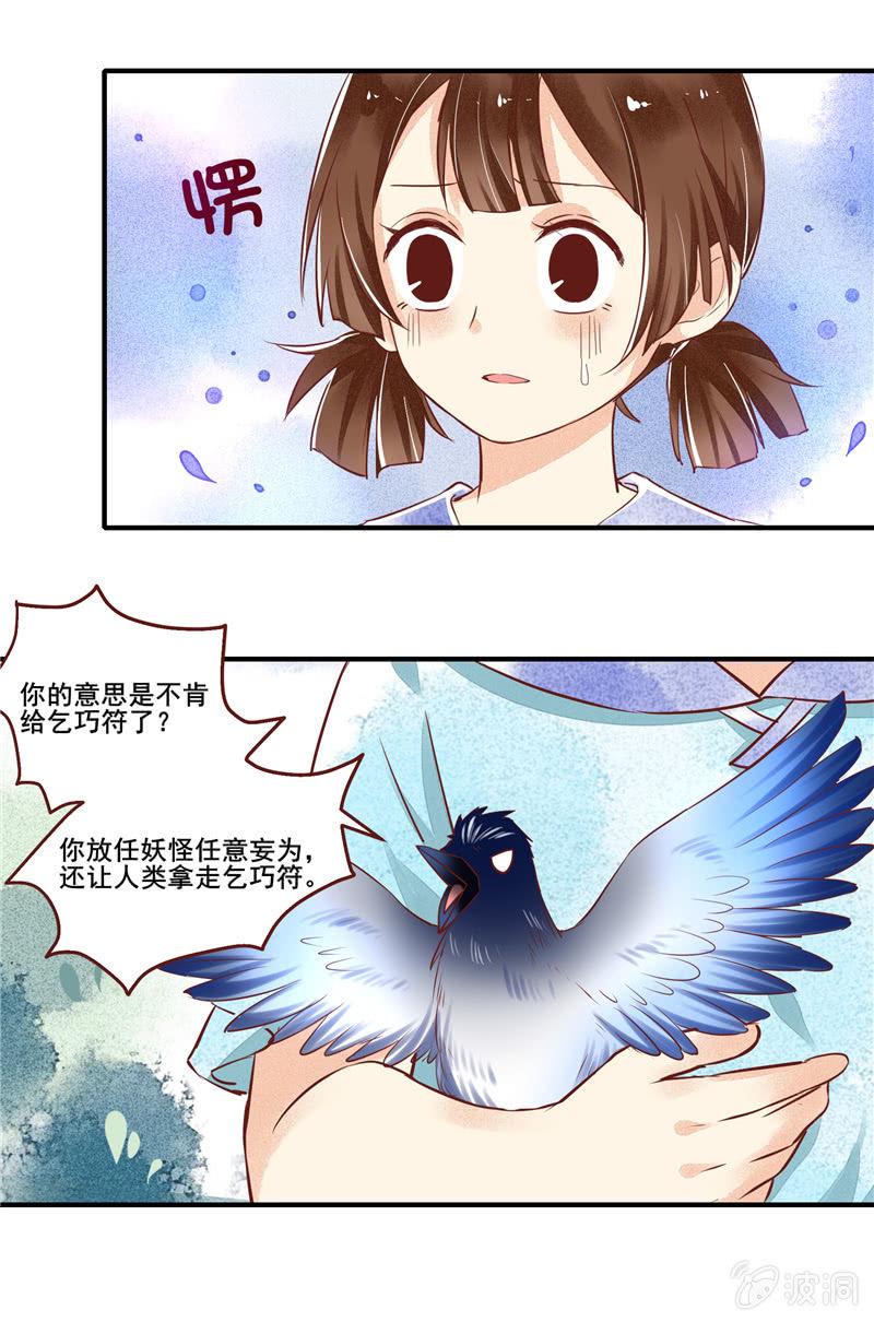 第50章2