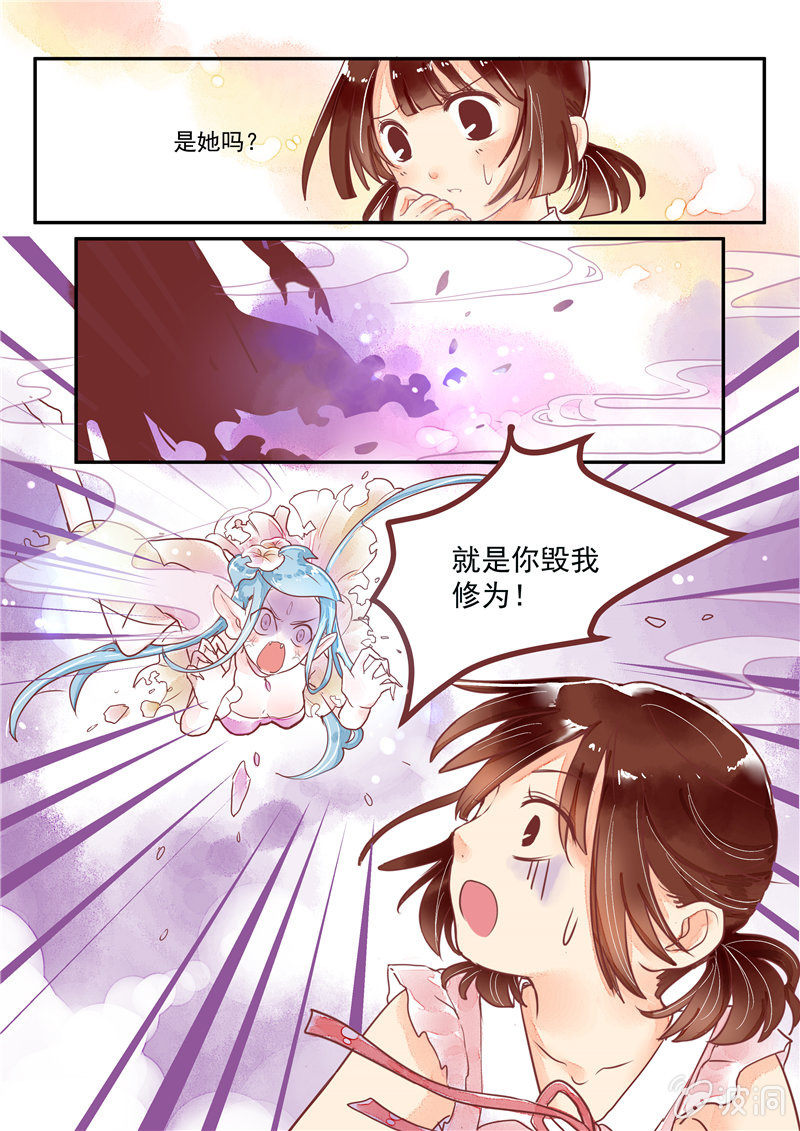 第八回7
