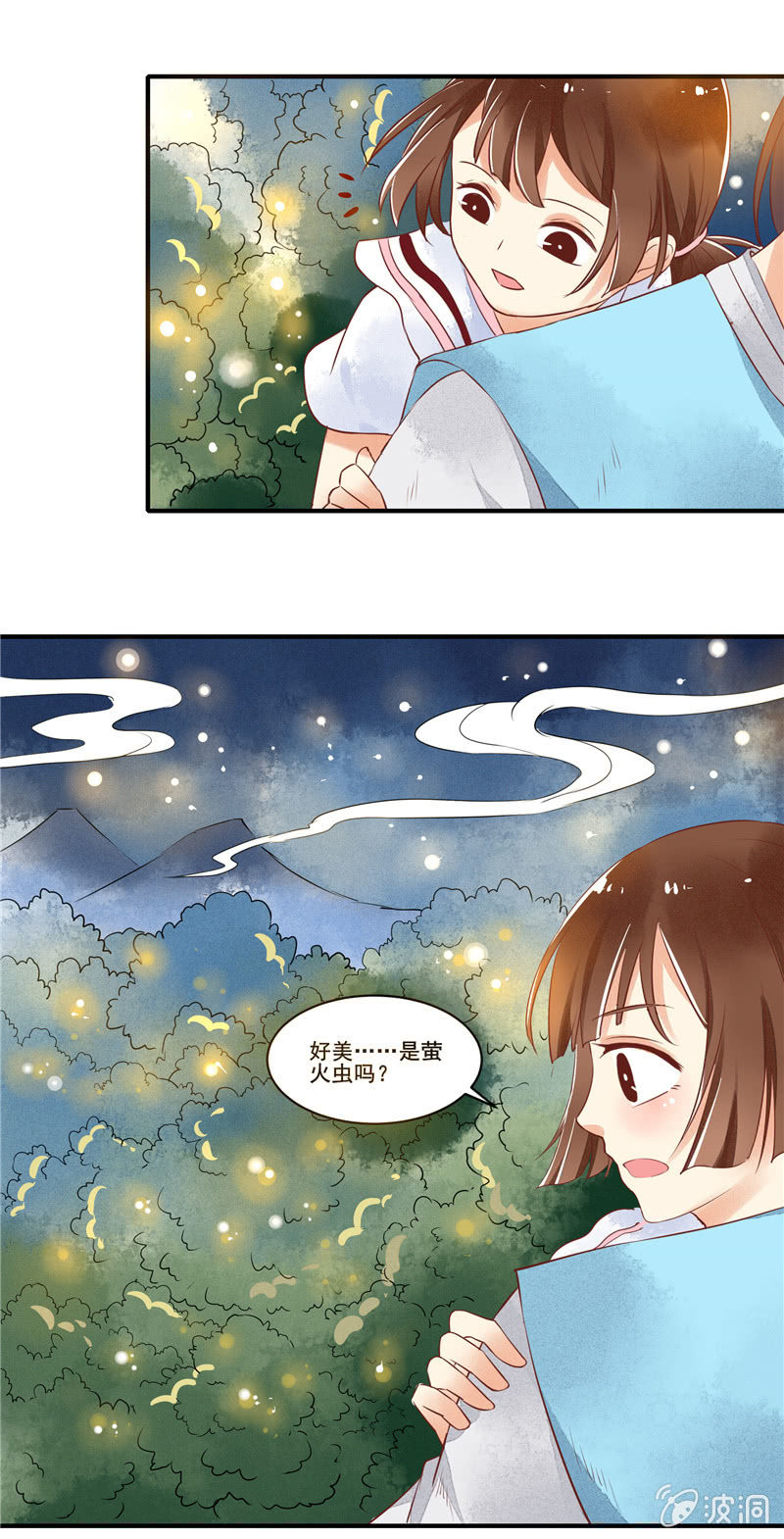 第54章11