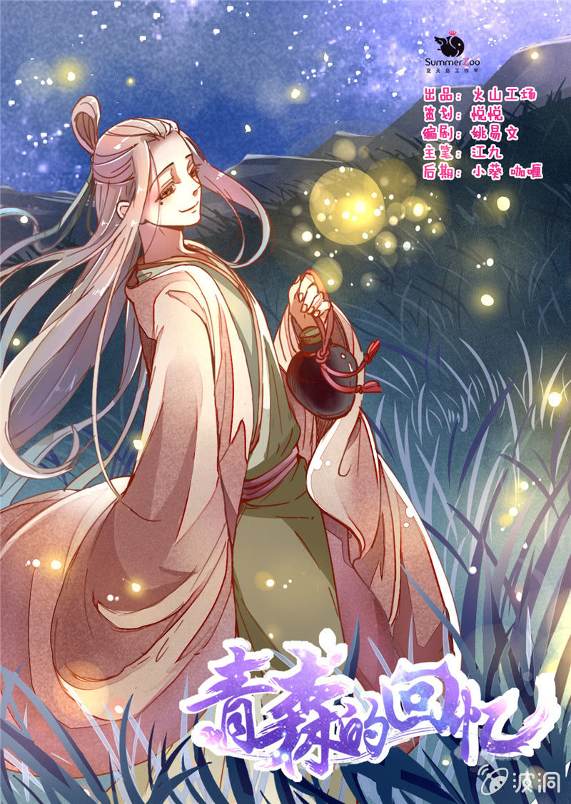 第30回0