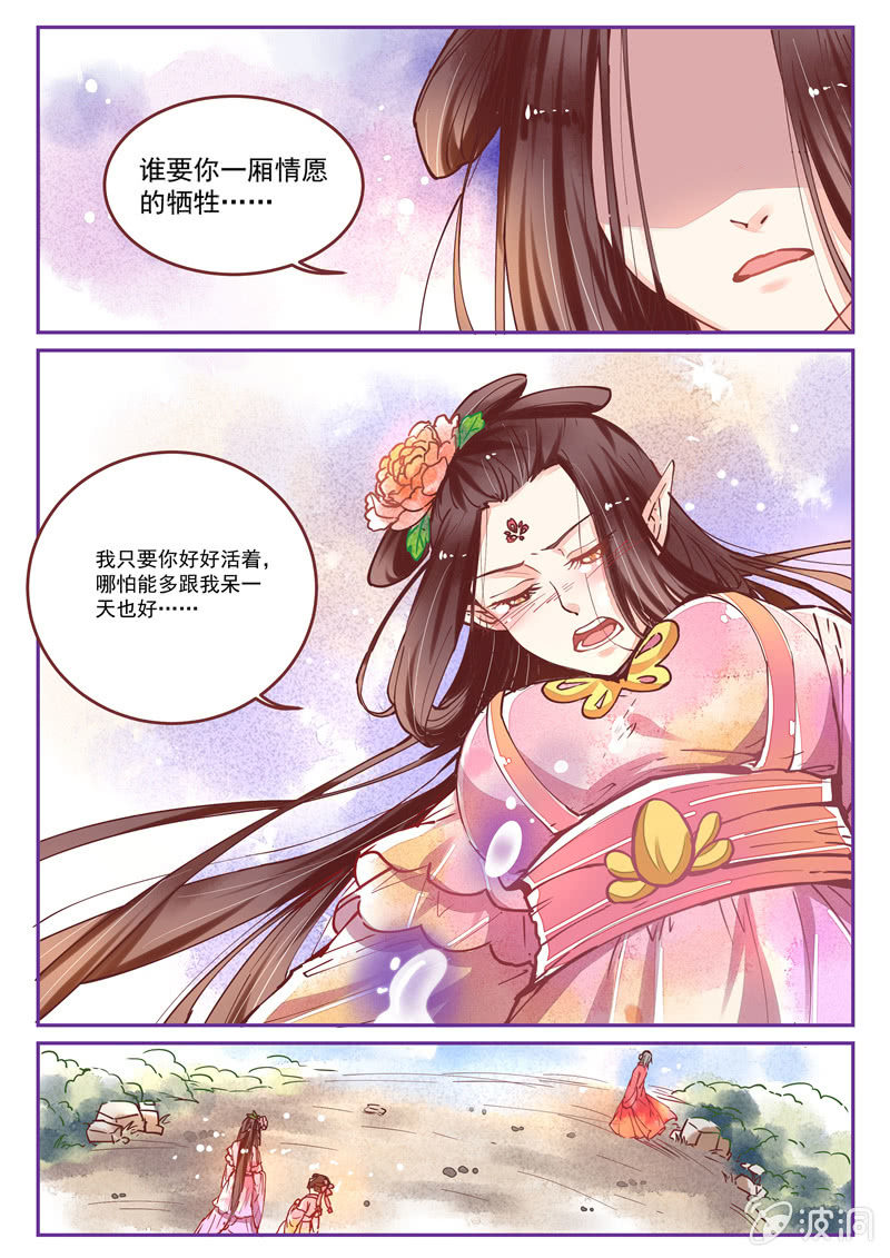 第23回7