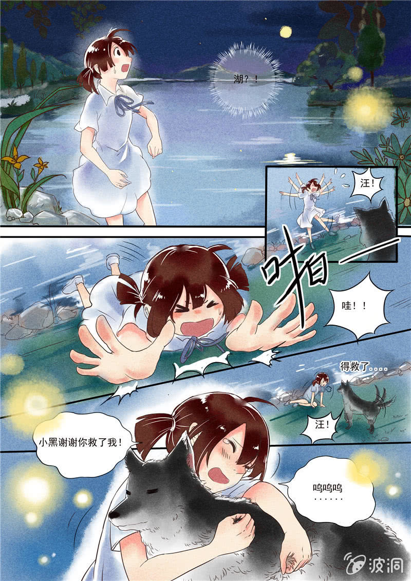 第二回19