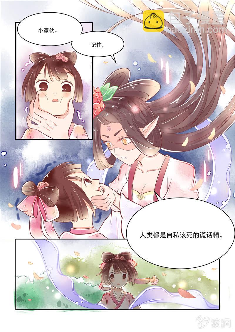 第17回15