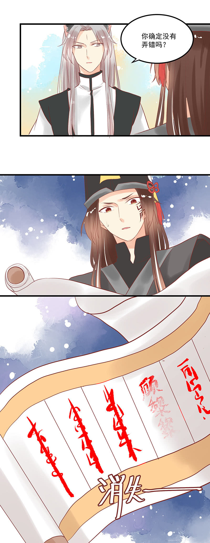 第70章11
