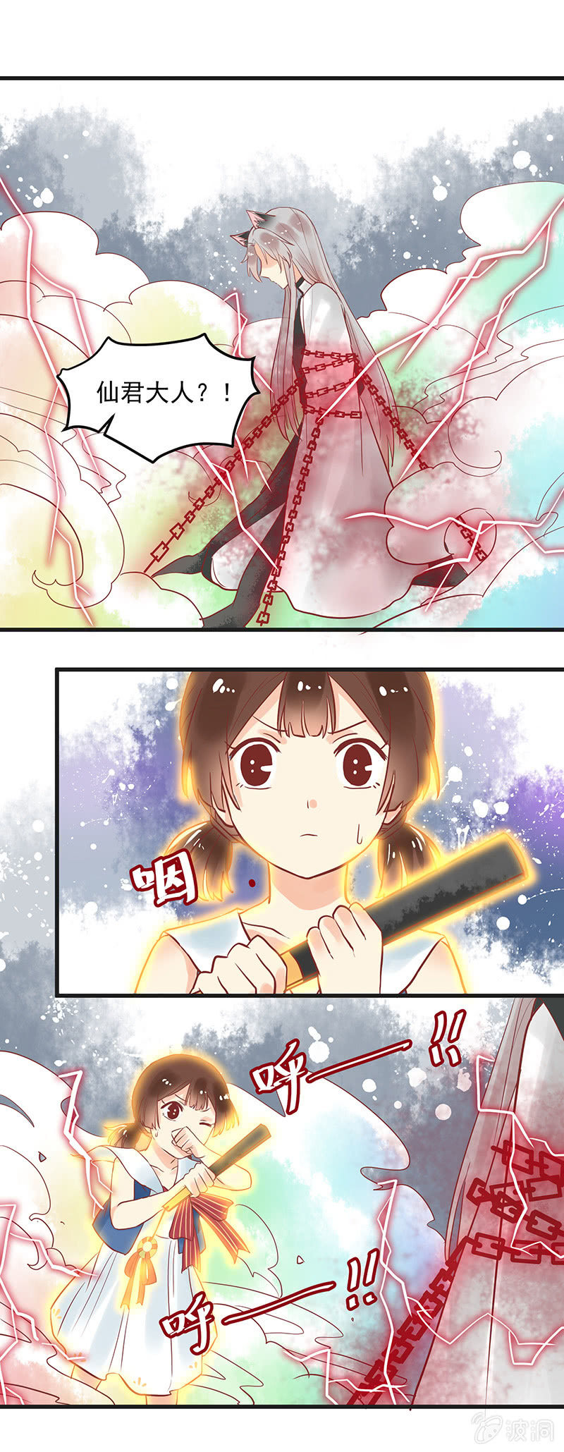 第76章5