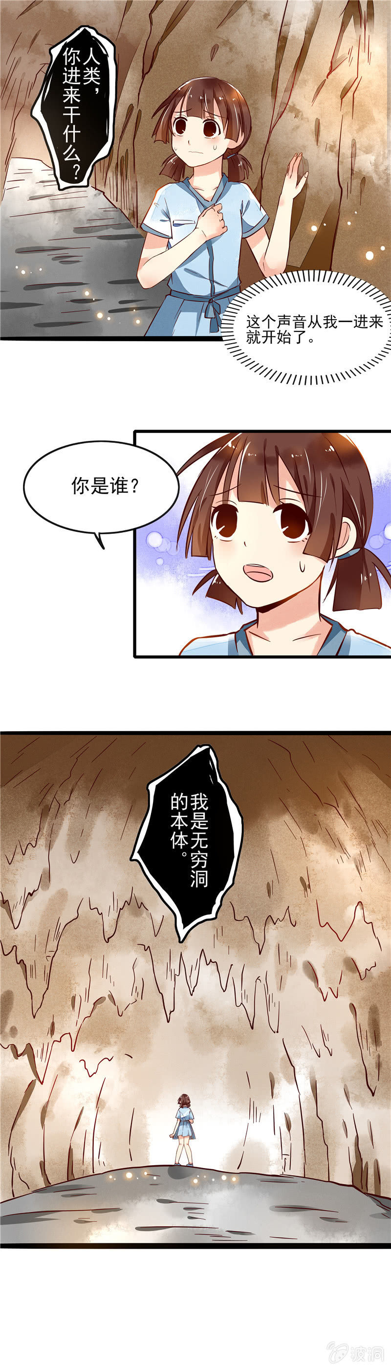 第42章7