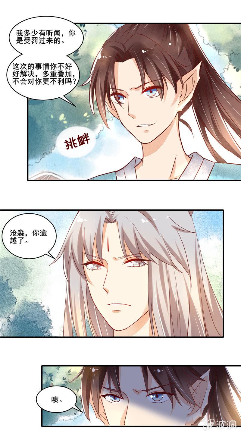 第50章10