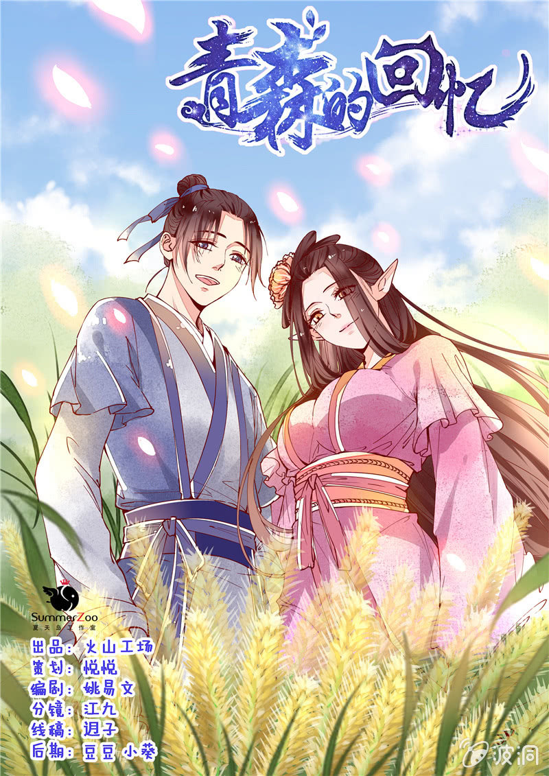 第24回0
