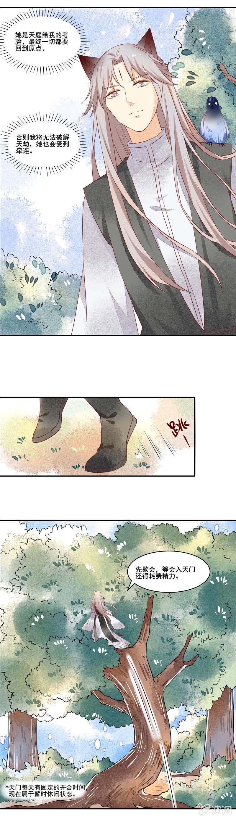 第53章2